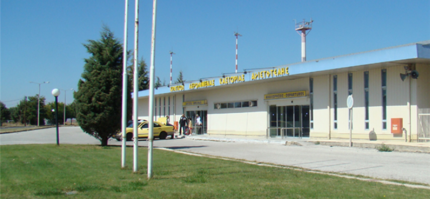 kast-Aerodromio-1-864x400_c