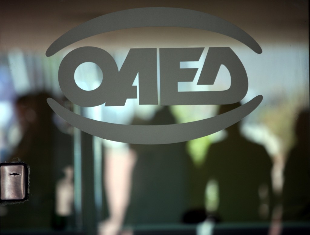 oaed-aftodioikisi-1024x774.jpg