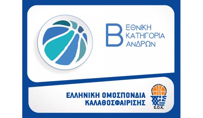 v_ethniki_mpasket_-_logo