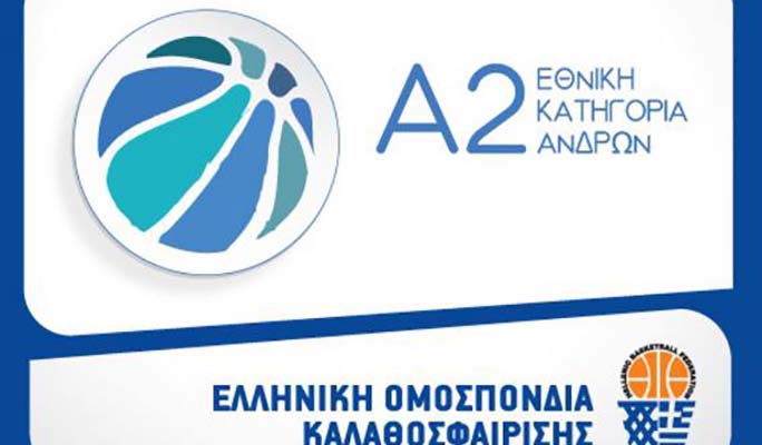 a2_logo.jpg