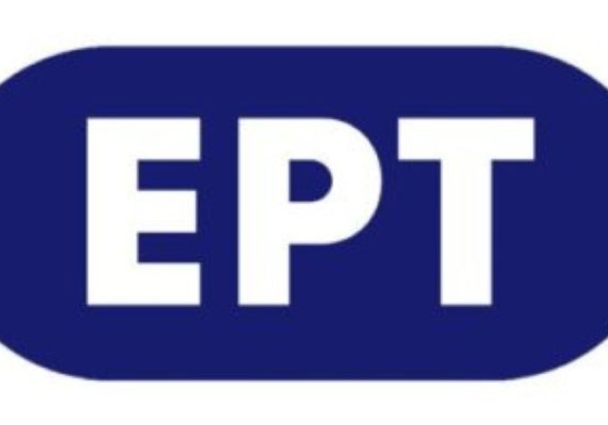 Οι νέες συχνότητες που θα εκπέμπει η ΕΡΤ στη Δυτική Μακεδονία – Που θα βγαίνει στην Καστοριά