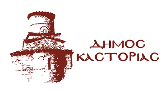 Προχωράει η ανέγερση του Πολιτιστικού Κέντρου Καστοριάς